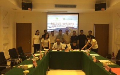 秦岭国家植物园与朱雀太平公司旅游观光车项目成功签约